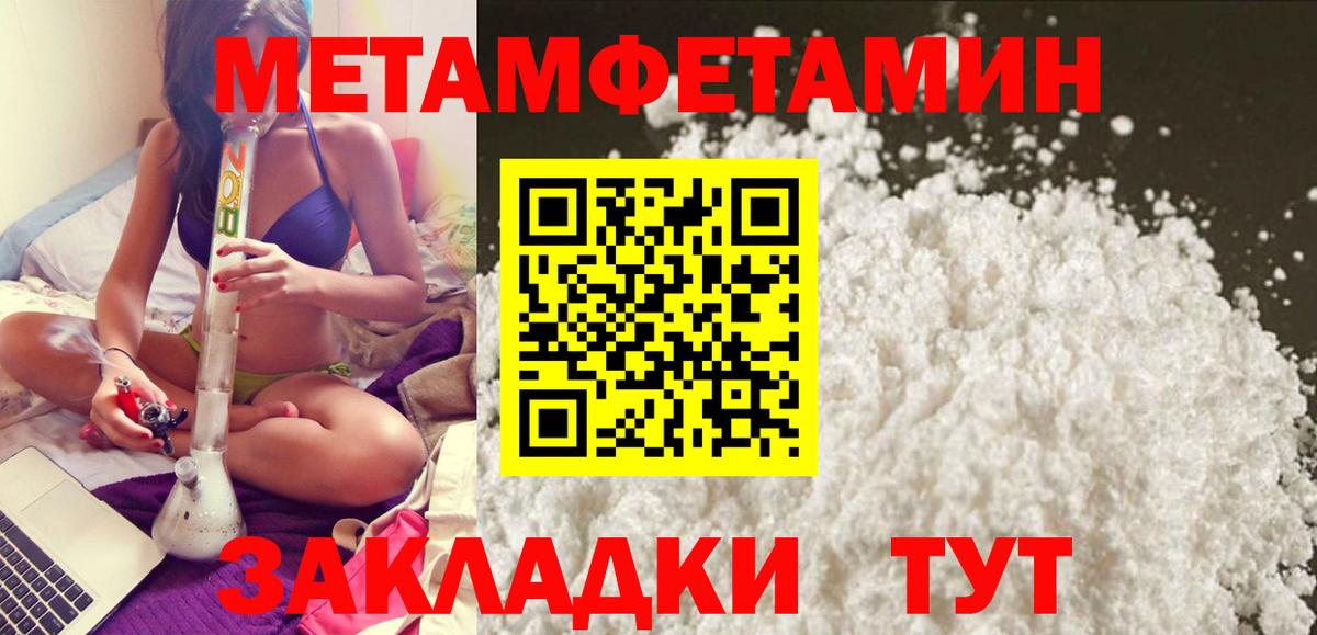 Химки  Amphetamine Premium  АМФ  Вход с VPN  АМФ 