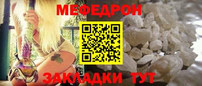 дурь Братск