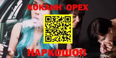 мескалин Боровичи