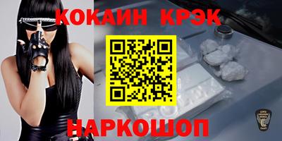 мескалин Боровичи