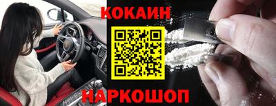 каннабис Брянск
