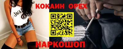 мескалин Боровичи