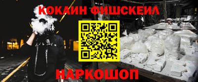 мескалин Боровичи