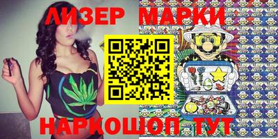 мескалин Боровичи