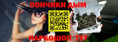 каннабис Брянск