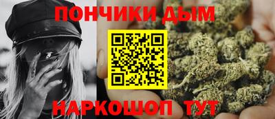 каннабис Брянск