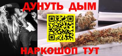 каннабис Брянск