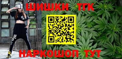 мескалин Боровичи