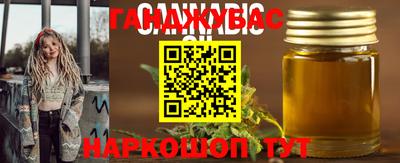 мескалин Боровичи