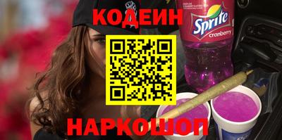мескалин Боровичи