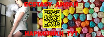 мескалин Боровичи