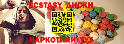 мескалин Боровичи