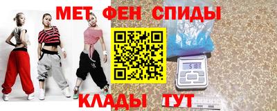 каннабис Брянск