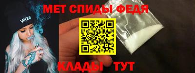 мескалин Боровичи