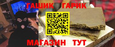 мескалин Боровичи