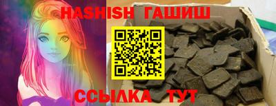 каннабис Брянск