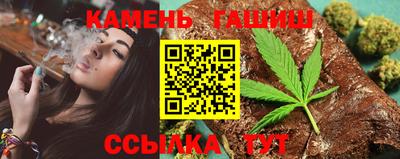 каннабис Брянск