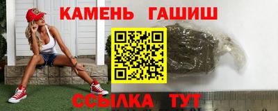 мескалин Боровичи