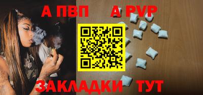дурь Братск