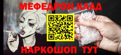 каннабис Брянск