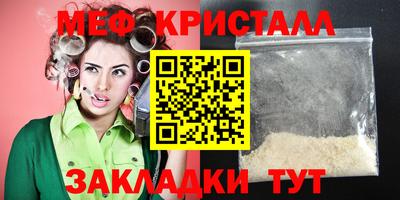 каннабис Брянск