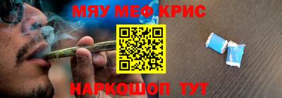 каннабис Брянск