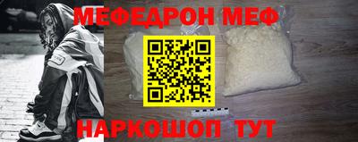 дурь Братск