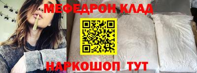 мескалин Боровичи