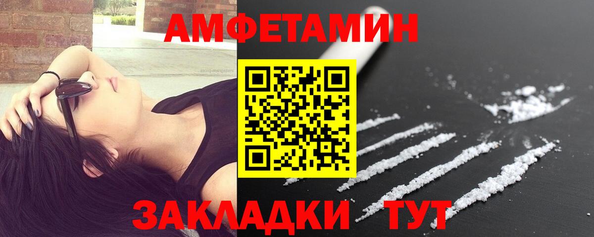 Химки  Метамфетамин Декстрометамфетамин 99.9%  Вход с VPN 