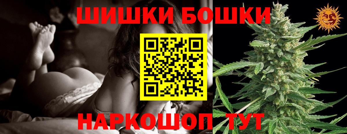 МАРИХУАНА ГИДРОПОН Химки