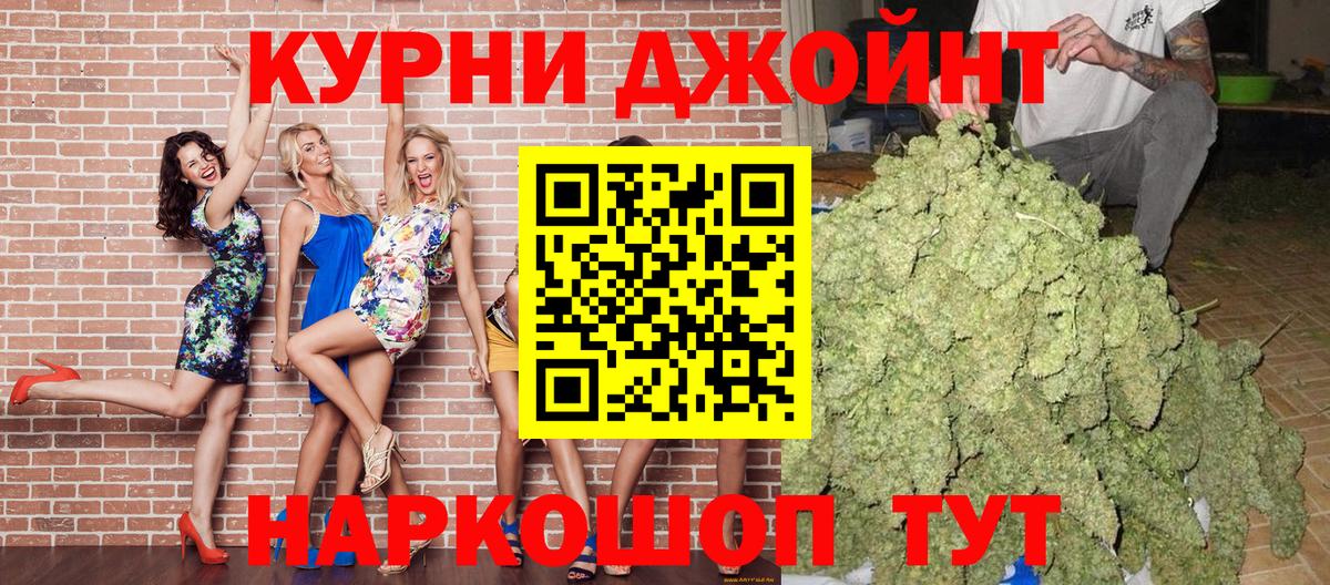 Химки  Конопля марихуана  Вход с VPN  Бошки Шишки тримм  Бошки Шишки White Widow 
